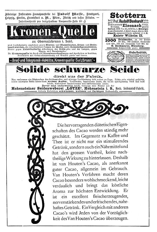 1897年刊登在德国杂志上的广告，包括Van Houten可可